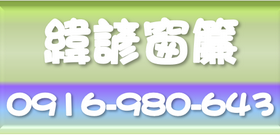 新北市五股窗簾店, 新北市五股窗簾價格, 新北市五股窗簾, 新北市五股窗簾施工, 新北市五股窗簾安裝, 新北市五股窗簾推薦, 新北市五股窗簾設計, 新北市五股窗簾素材, 新北市五股窗簾挑選, 新北市五股窗簾選購, 新北市五股窗簾種類